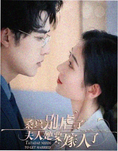 博人传 第293集 新章