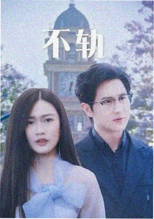 火影剧场版 忍者之路 重映