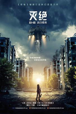 火影忍者剧场版 博人传