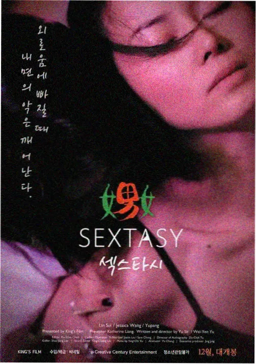 火影忍者 卡卡西外传